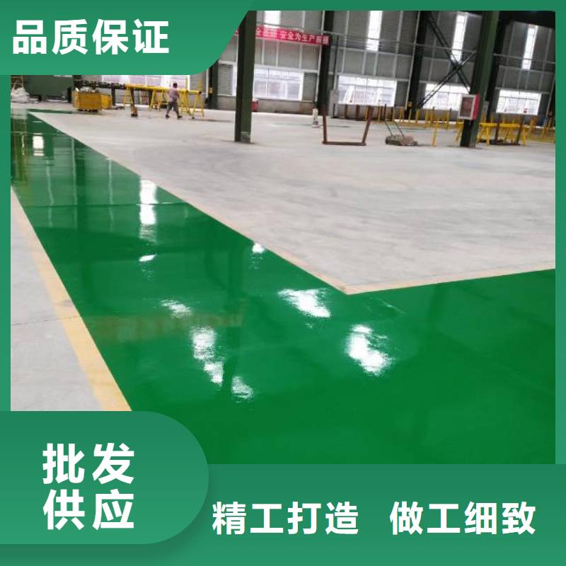 本地的水泥自流平實體廠家