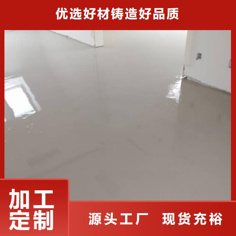 長子營承包水泥地面漆