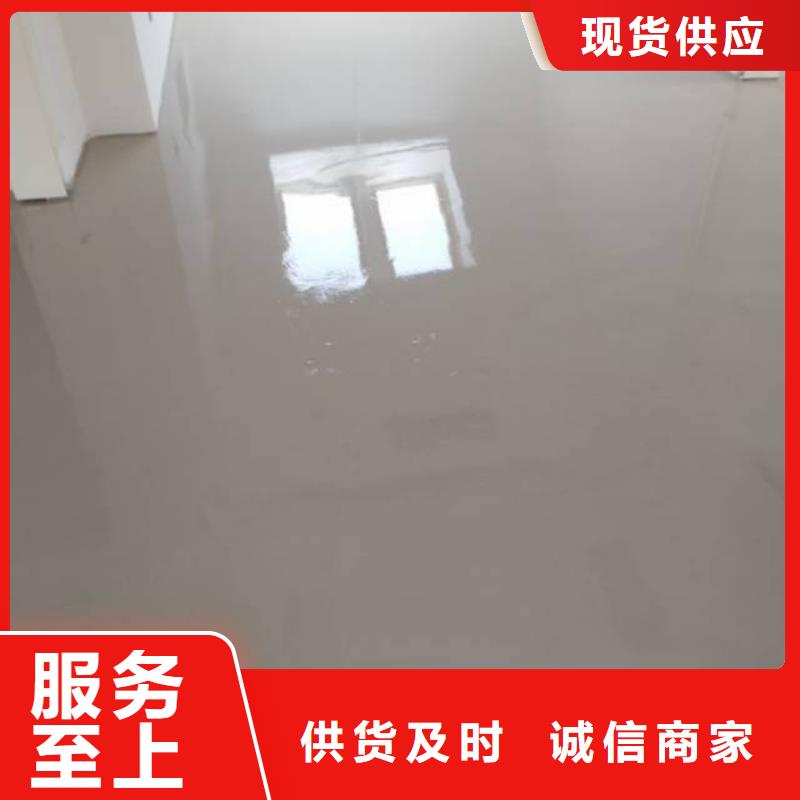 北京通州區地坪漆公司