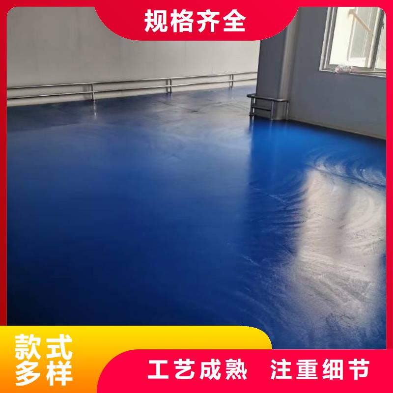 定做雁西湖自流平的廠家