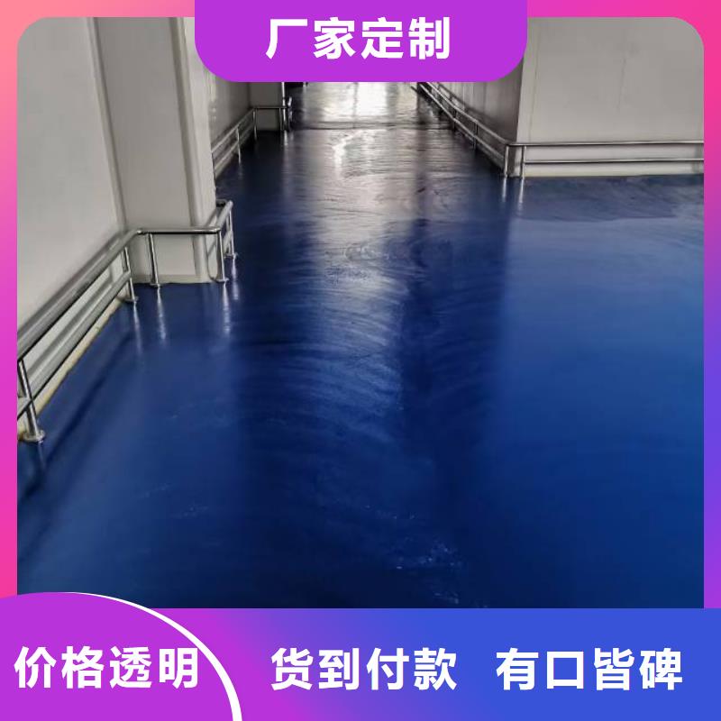 陳官屯鎮廠房地面漆