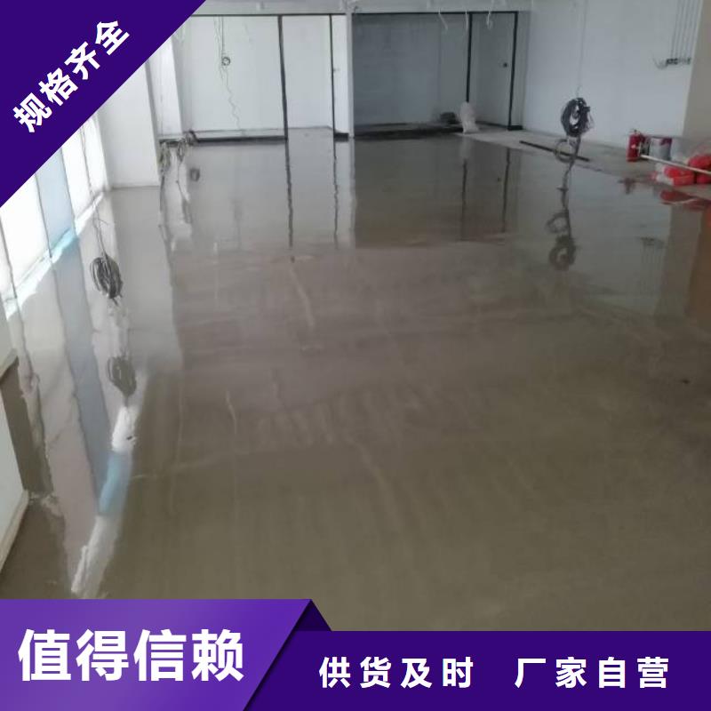 水泥自流平-水泥自流平可定制