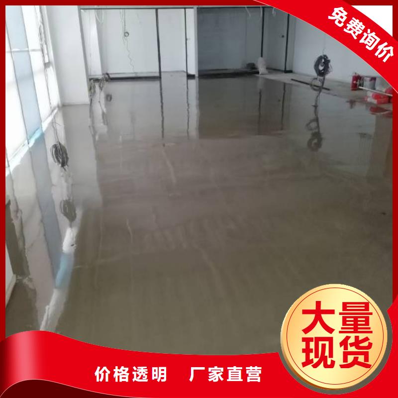 優(yōu)質(zhì)環(huán)氧樹脂自流平庫存充足