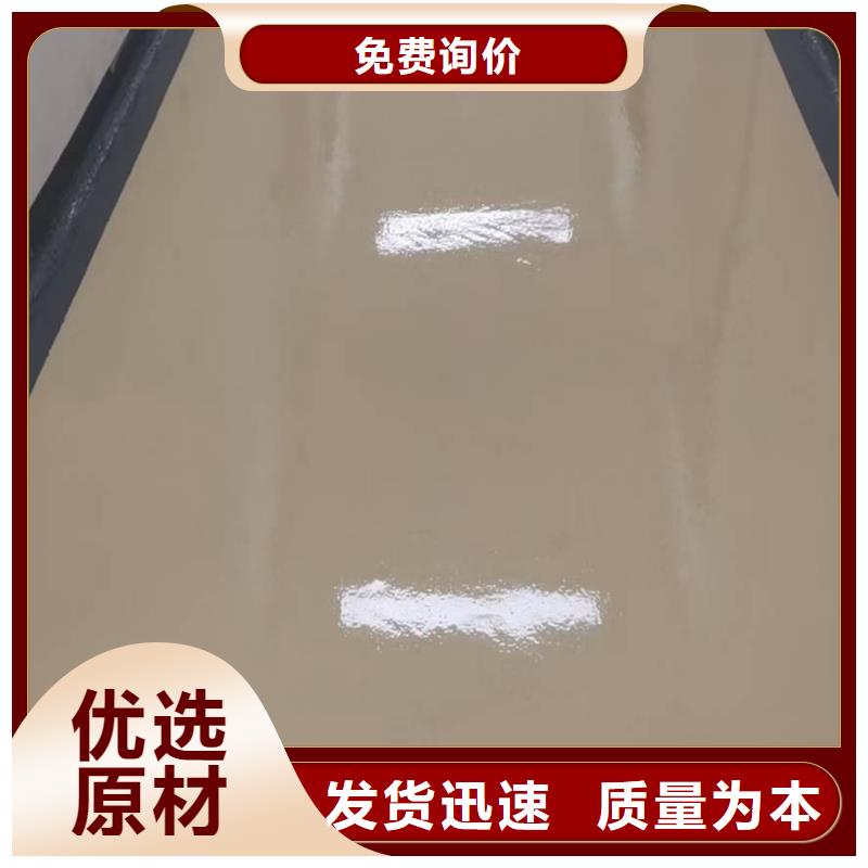 魯谷地坪漆多少錢一平米