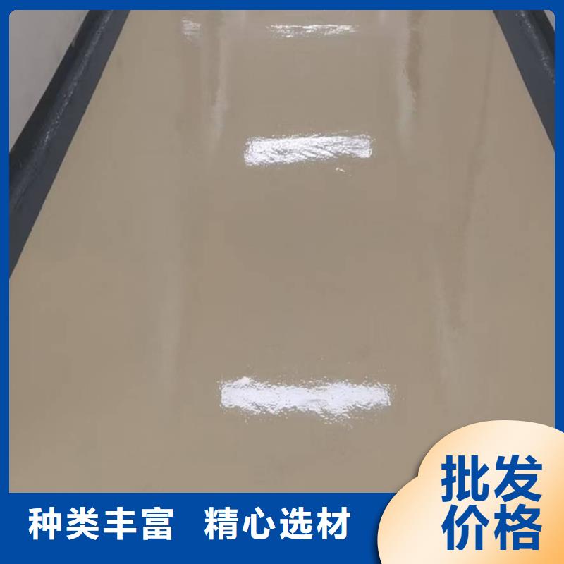 閻村環氧樹脂地坪施工工藝