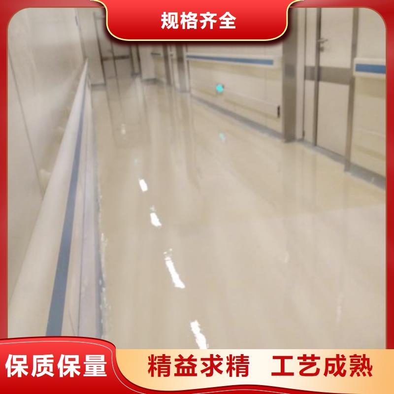 亦莊停車場環氧地坪公司