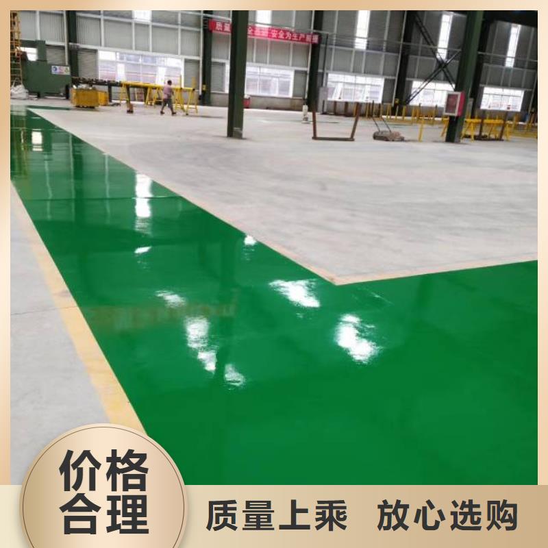 規格齊全的水泥自流平廠家