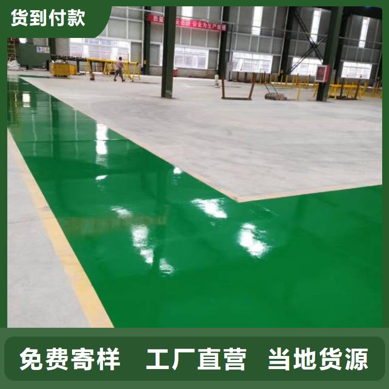 馬駒橋車間自流平價格