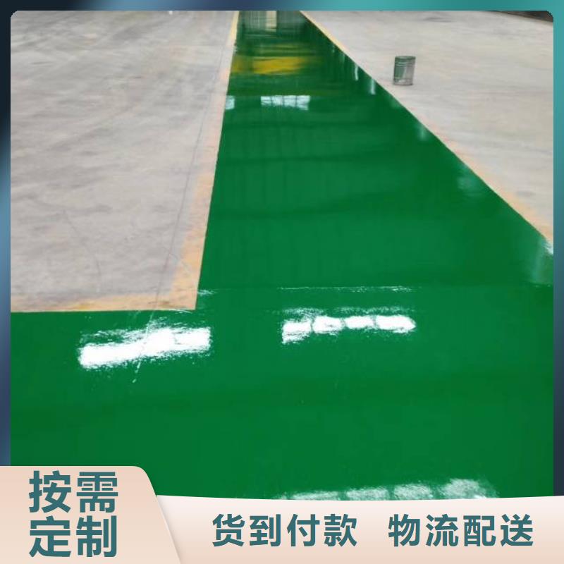 長陽附近水泥自流平