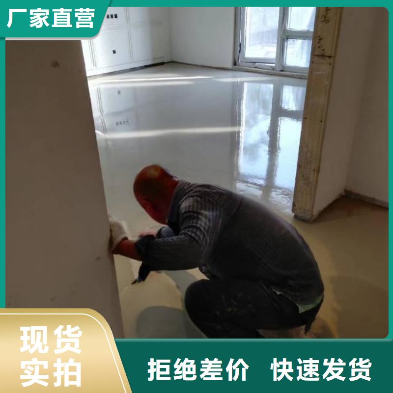蘇州街自流坪廠家