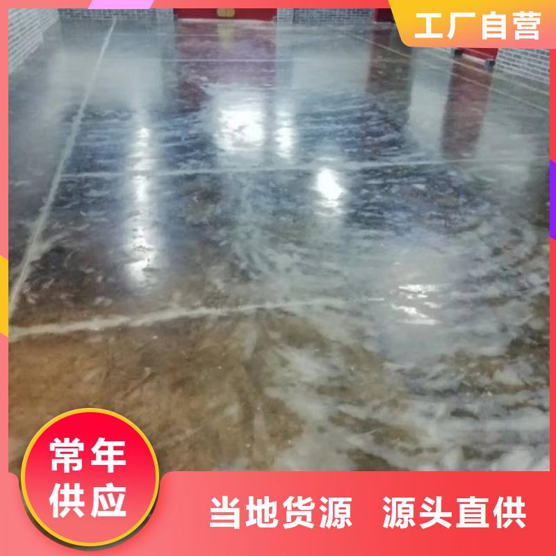 自流平-廠家熱銷