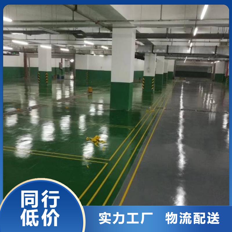 自流平環(huán)氧地坪漆施工公司批發(fā)商