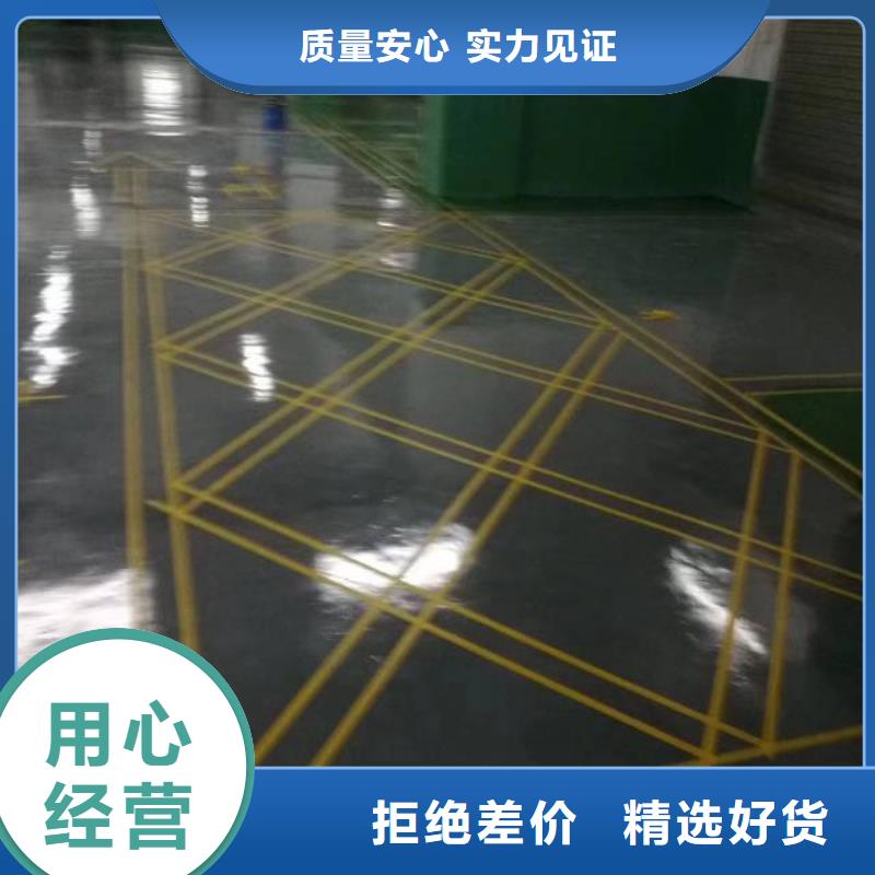 廣陽(yáng)丙烯酸地坪漆