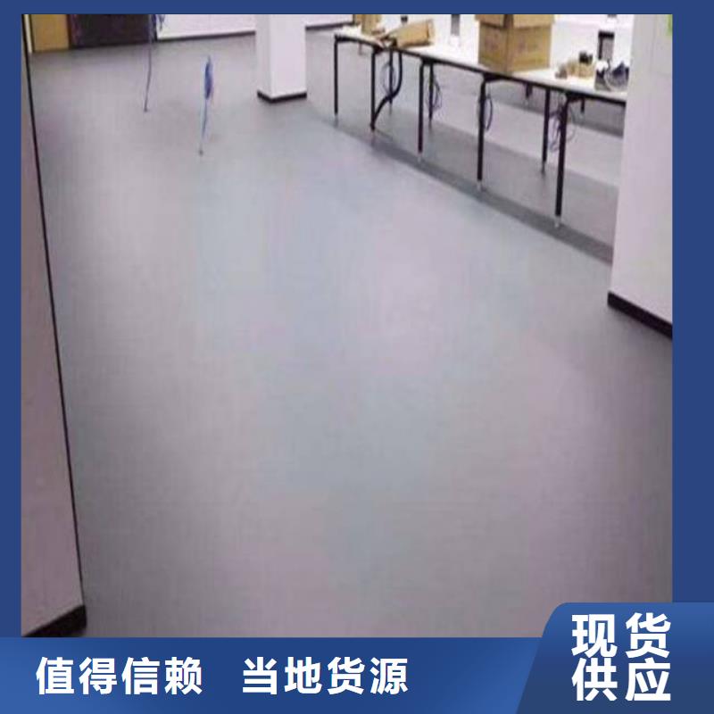 大黃堡鎮(zhèn)有地坪漆