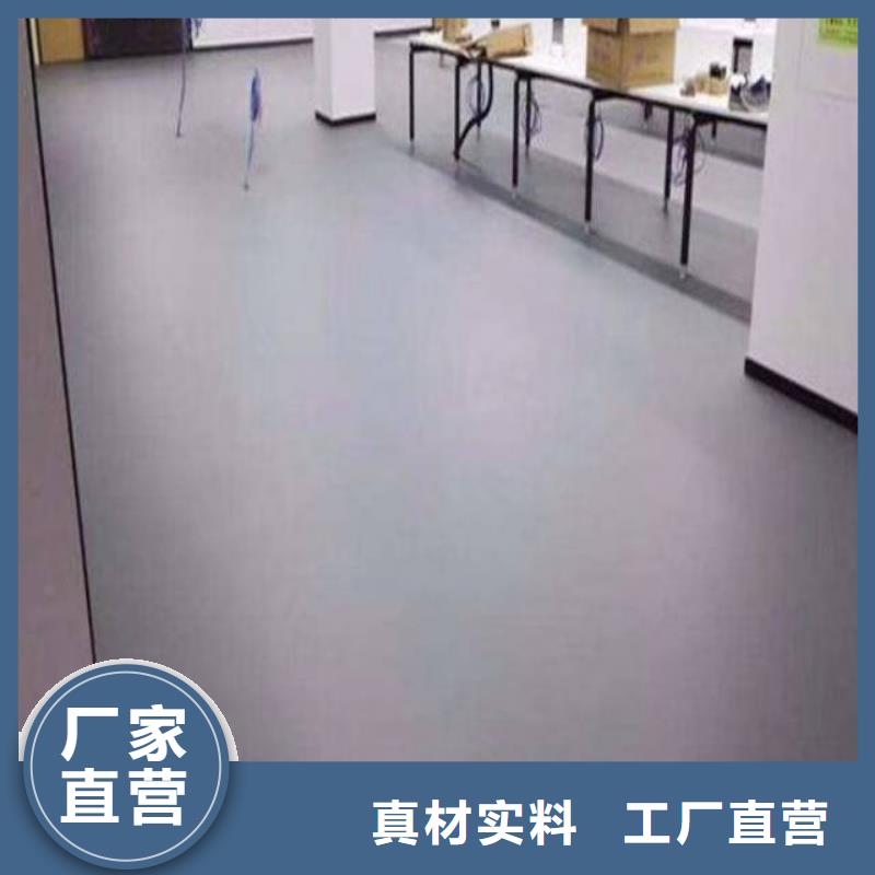 彩色地坪漆