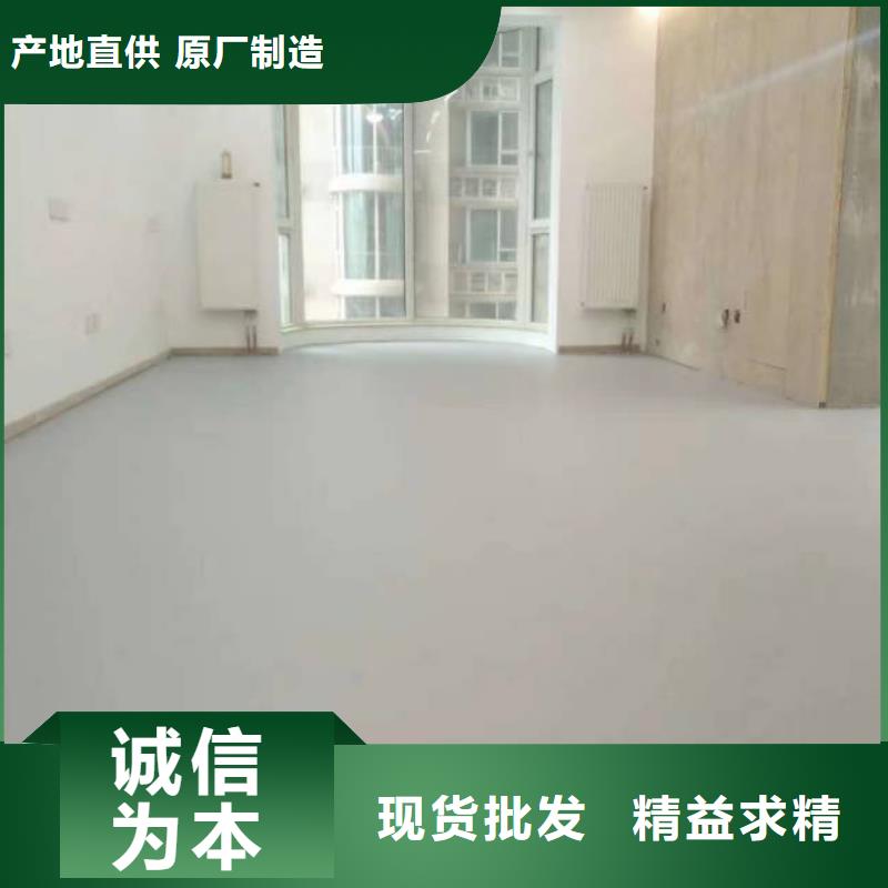 西二旗自流平_多年生產經驗廠家