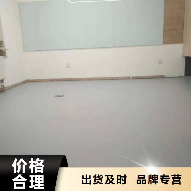 環氧自流平貼心服務