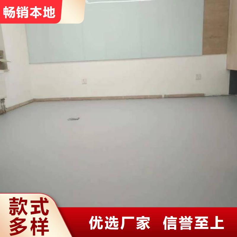 #大興區(qū)亦莊防靜電自流平#-品質保證