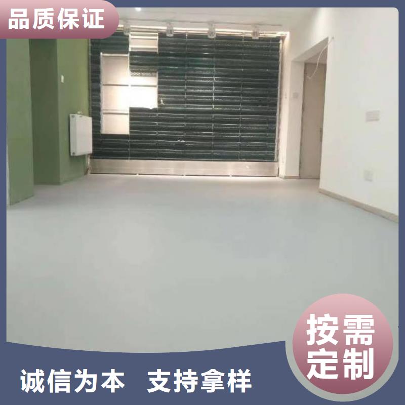 環氧樹脂自流平-質量可靠