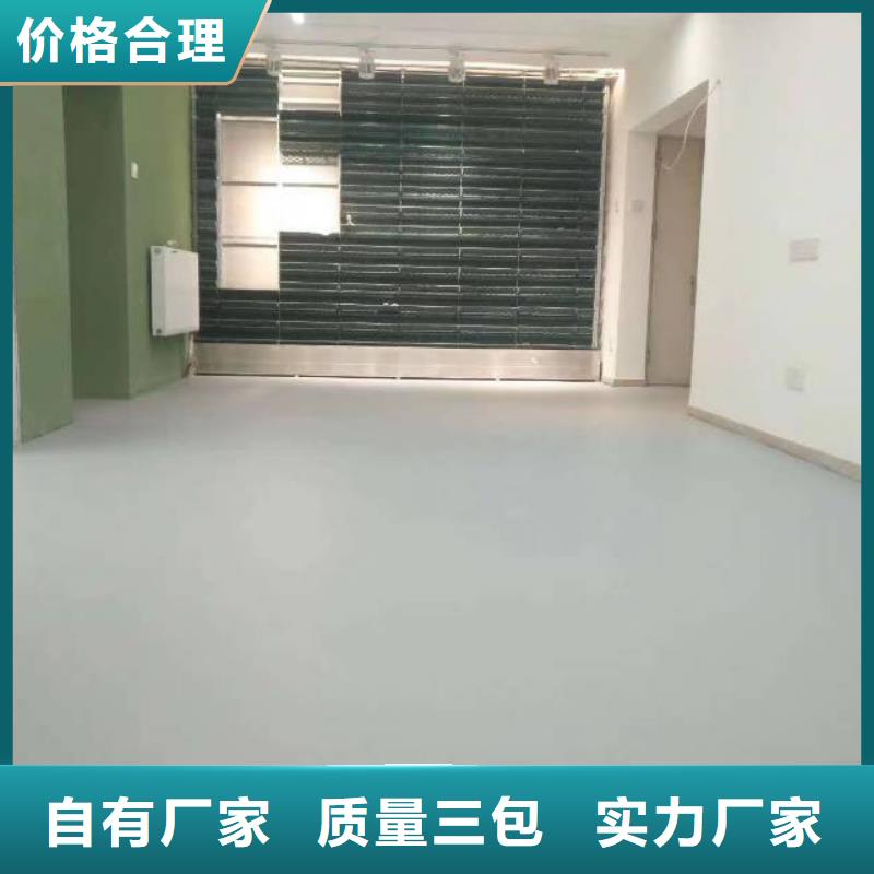 屯昌縣北京朝陽區地坪漆產地直銷