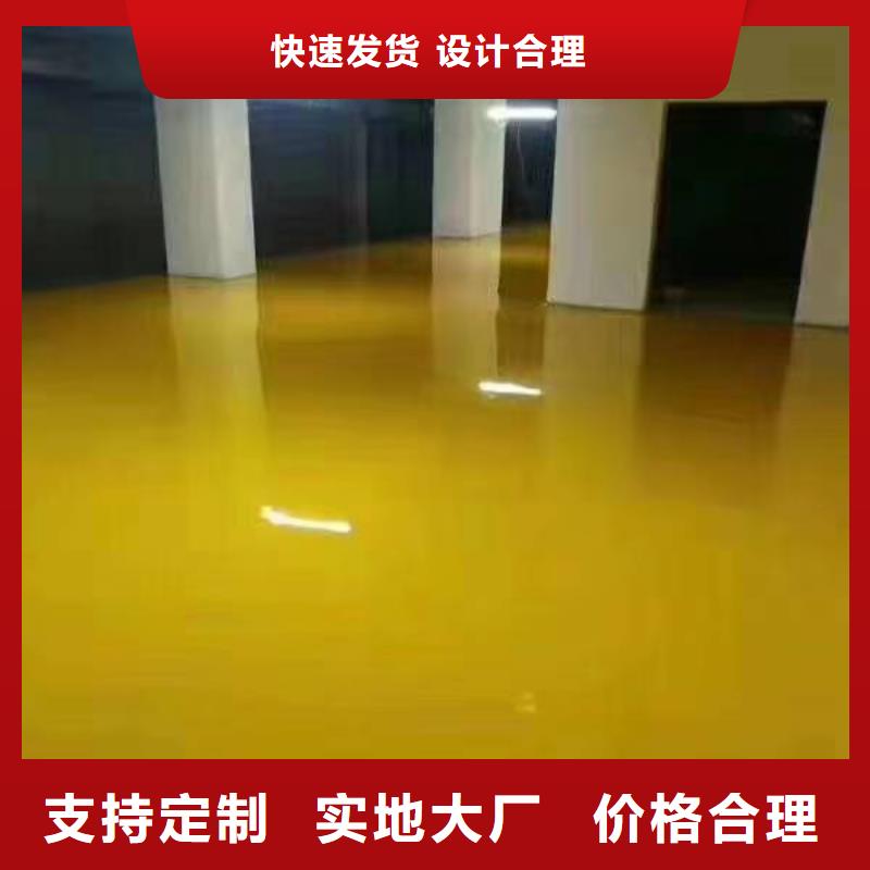 曲陽縣承重地坪