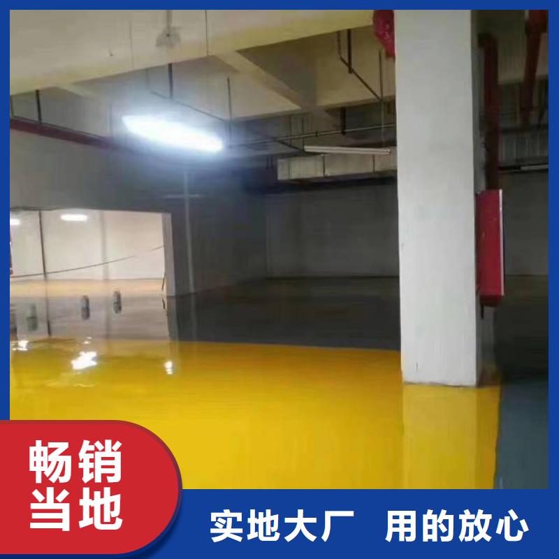 重信譽通州區(qū)馬駒橋環(huán)氧自流平供應(yīng)廠家