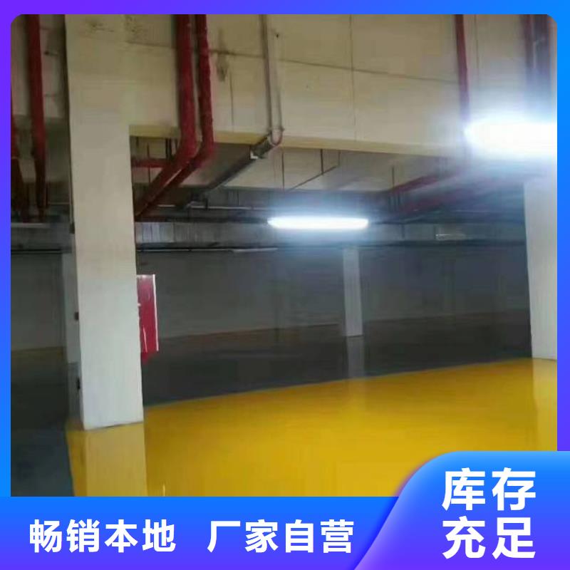 自流平現(xiàn)貨供應(yīng)_規(guī)格全