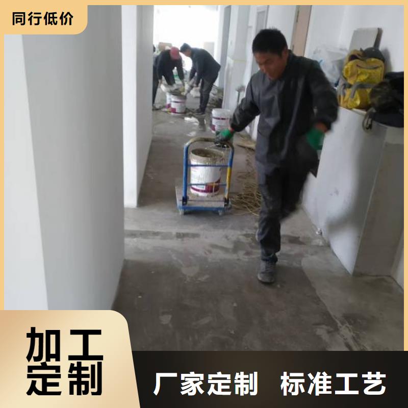 三沙市采購防靜電自流平必看-售后保證