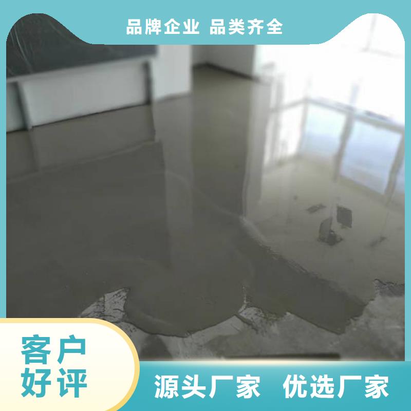 舊地坪翻新自產自銷