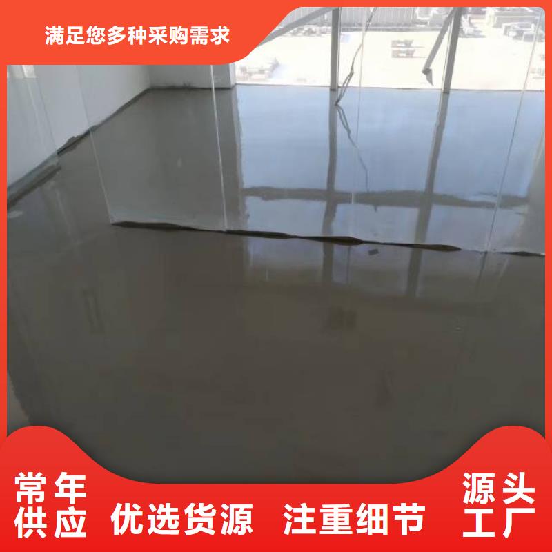 水性環氧樹脂地坪漆