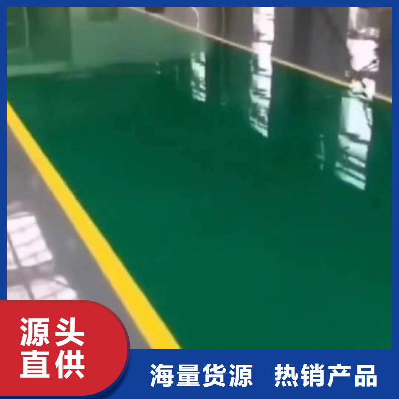 香河倉庫環氧地坪漆價格