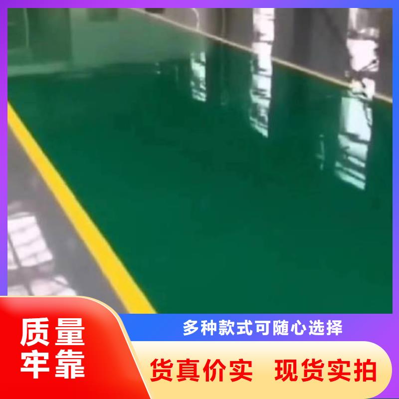 沙河自流平一站式采購