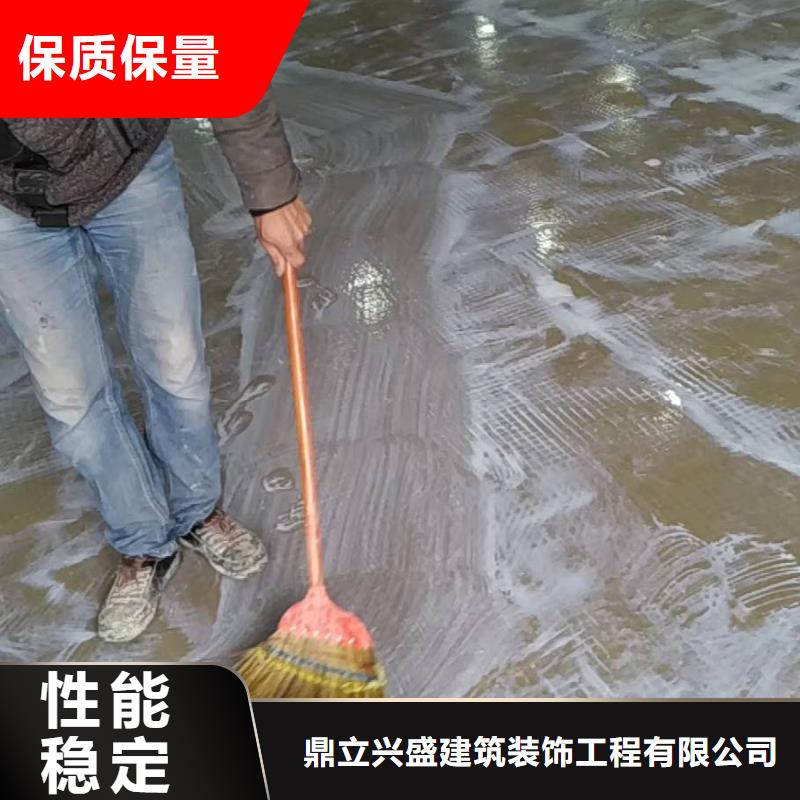 公主墳車間地坪漆電話