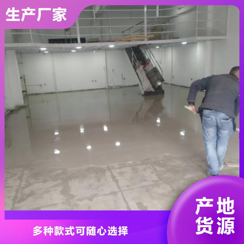 和平區(qū)地面環(huán)氧地坪漆施工隊