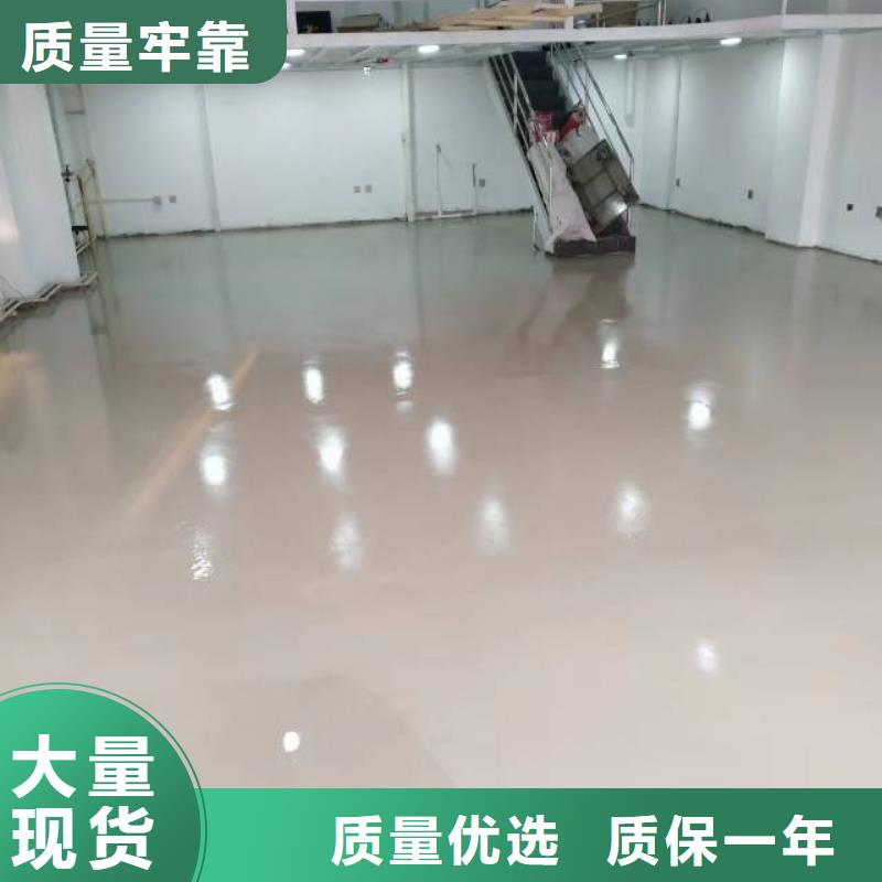 和平區(qū)地面環(huán)氧地坪漆施工隊