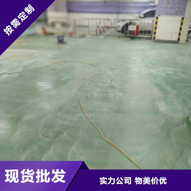 自流平海淀區(qū)環(huán)氧自流平公司當(dāng)?shù)貜S家值得信賴