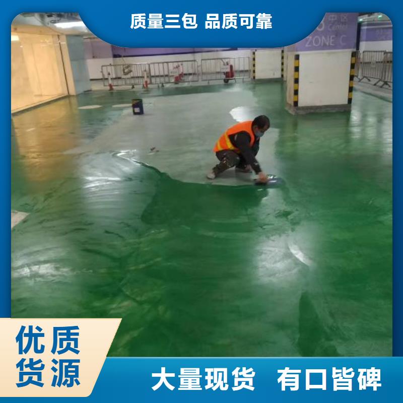 自流平環(huán)氧地坪漆施工公司隨到隨提