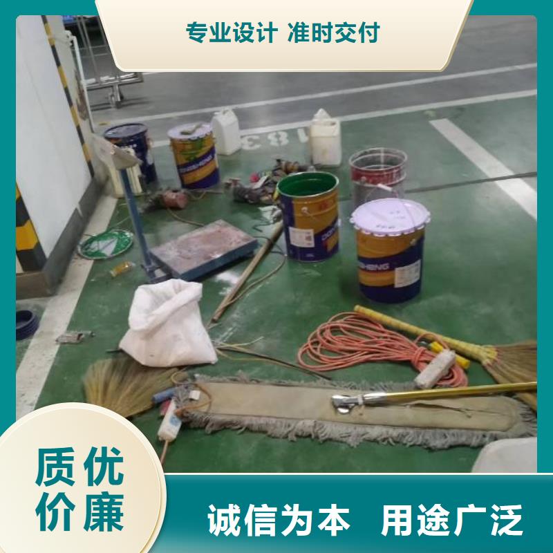海淀環(huán)氧自流平電話