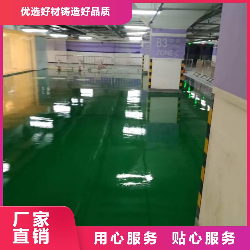 于家務車庫自流平公司
