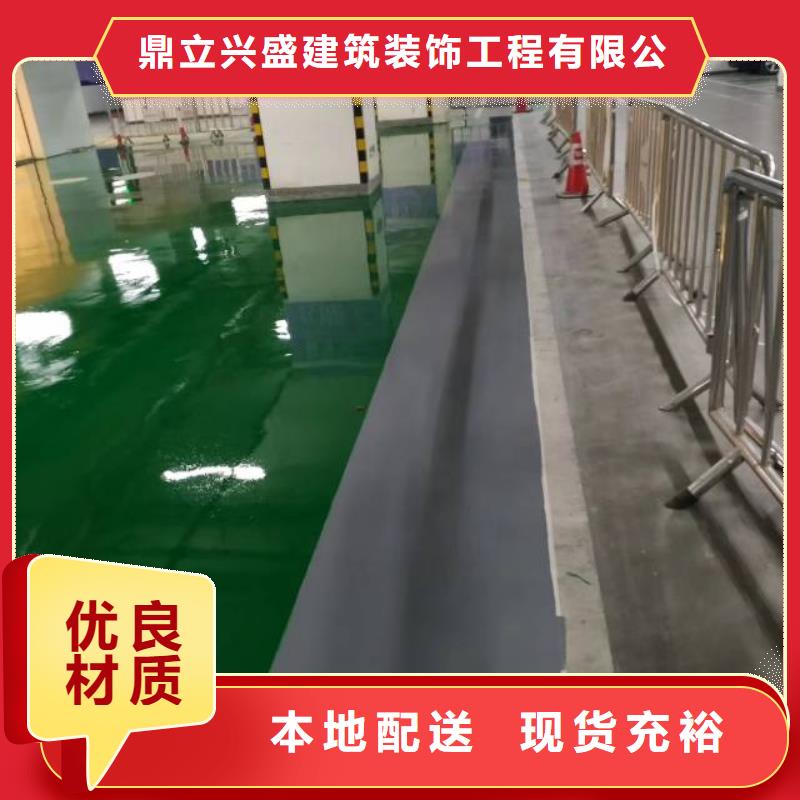朝阳区环氧地坪施工视频-锡林郭勒|包头|鄂尔多斯|阿拉善|兴安|呼和浩特 朝阳区环氧地坪施工工厂认证-鼎立兴盛建筑装饰工程(通辽市分公司)