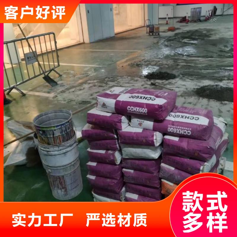 規(guī)格齊全的環(huán)氧地坪基地