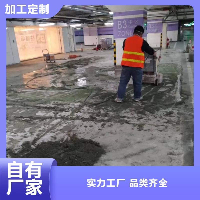 昌樂丙烯酸球場