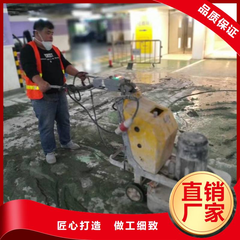 南口自流平安裝指導