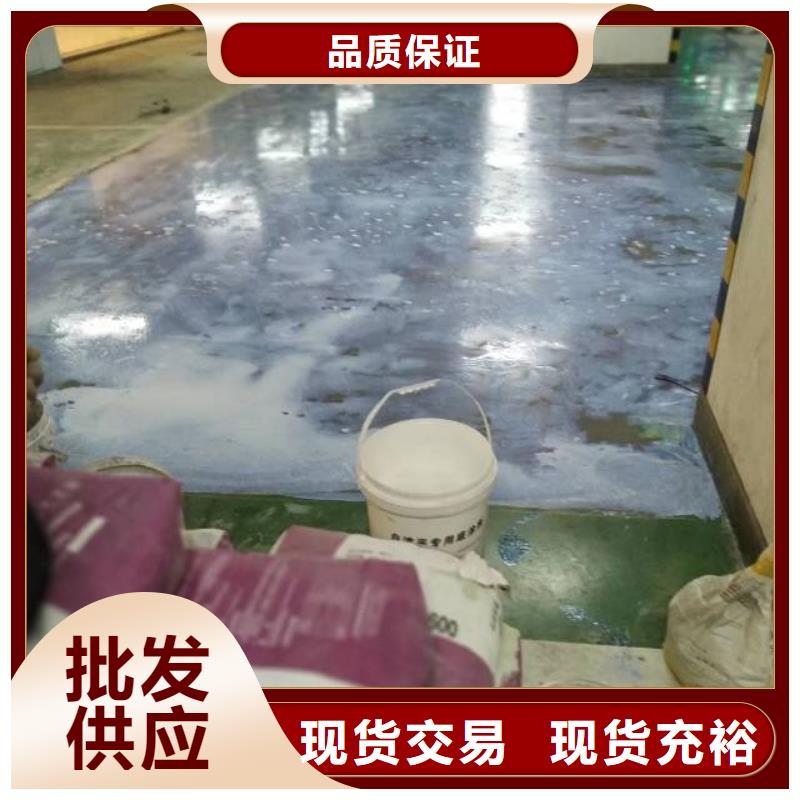 大興區(qū)亦莊防靜電自流平現(xiàn)貨充裕