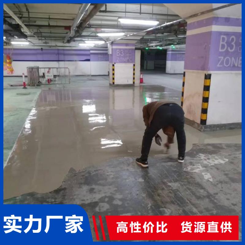 自流平_地流平地面豐富的行業經驗