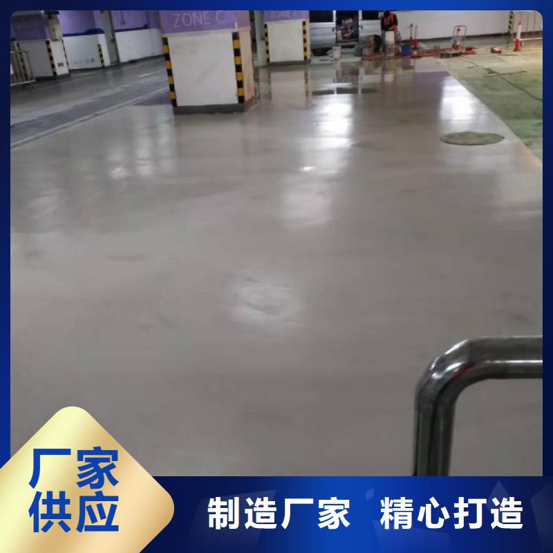 順平丙烯酸地坪漆