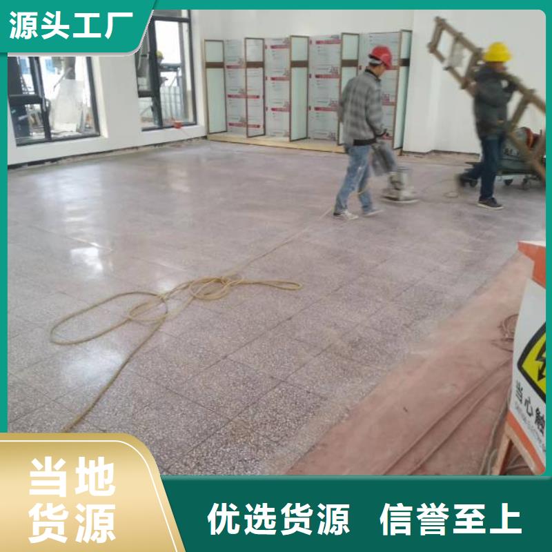 價格合理的優質倉庫自流平地面生產廠家
