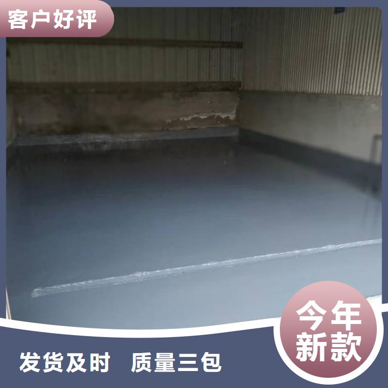 西青環(huán)氧樹脂地坪漆施工