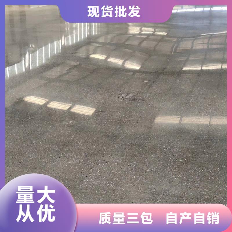 順義區防塵地坪電話