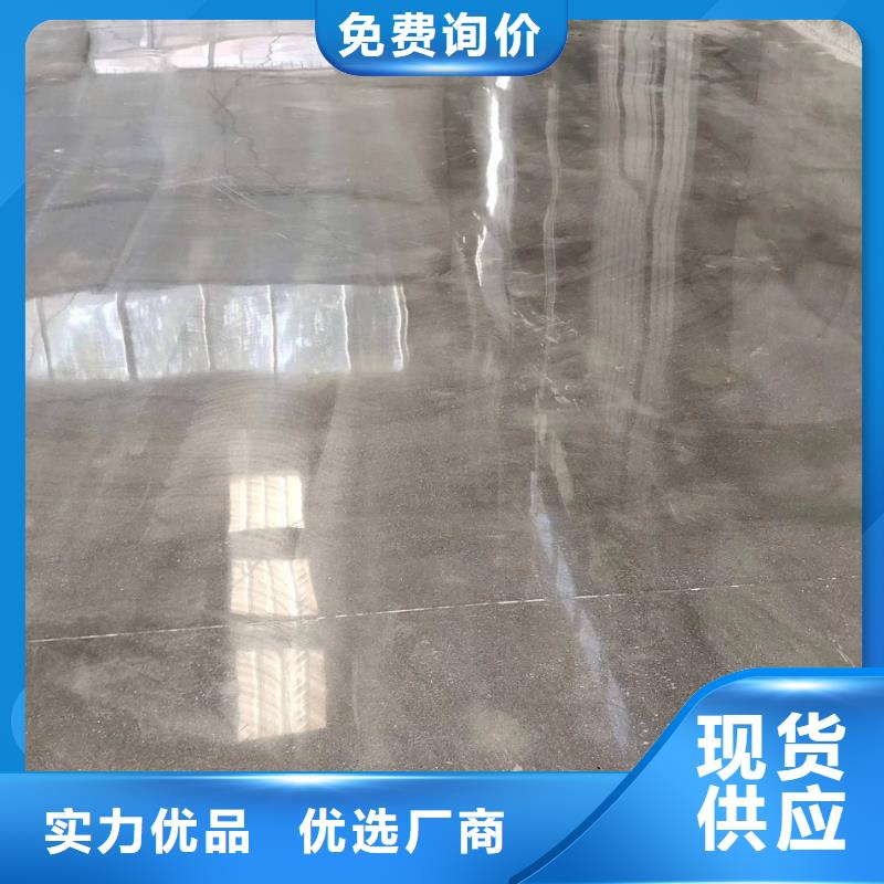 大興區亦莊防靜電自流平常規貨源充足